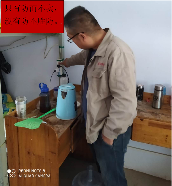 治理隱患，防范事故，保障安全