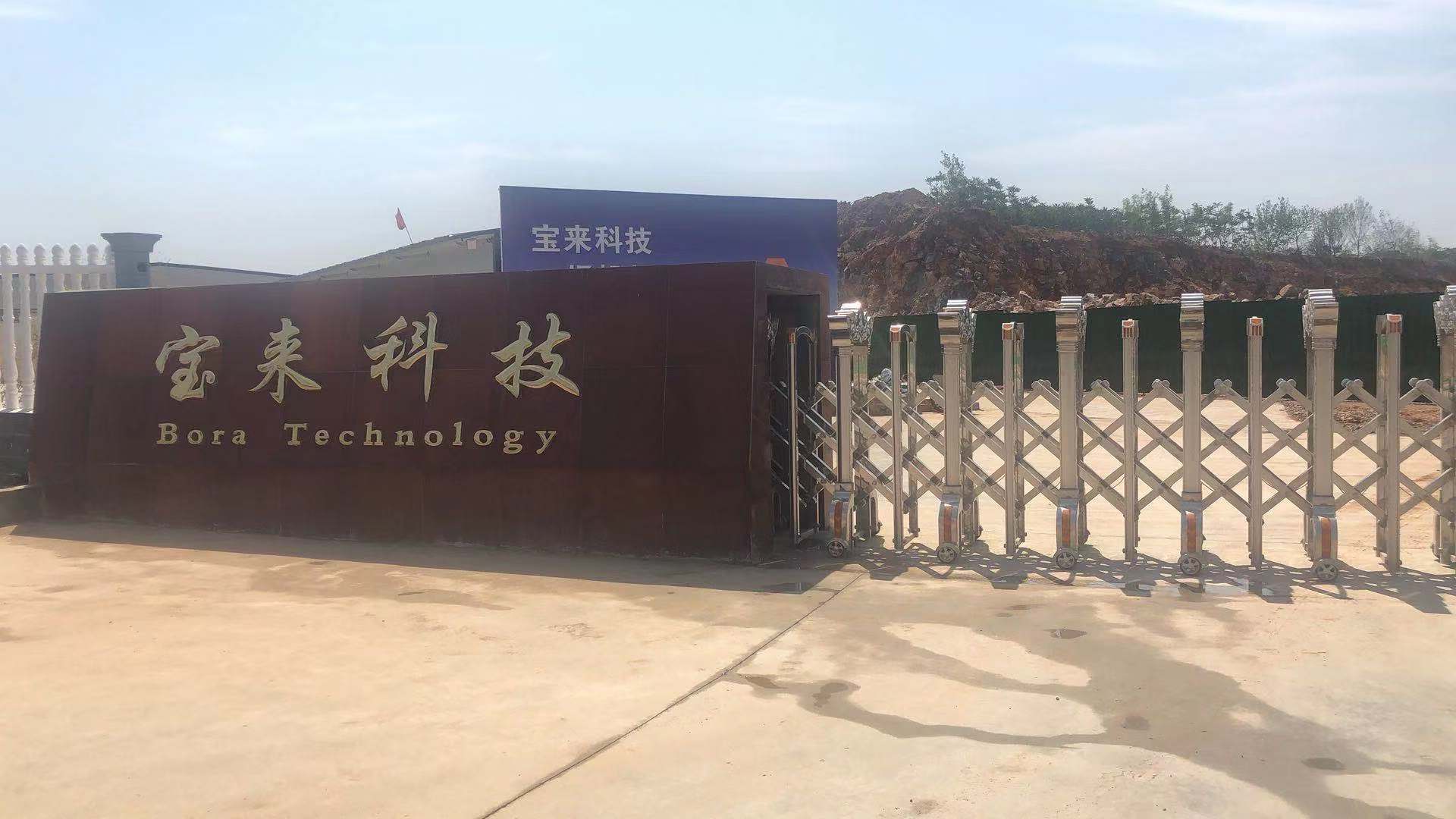 如何正確認(rèn)識(shí)和合理使用聚羧酸減水劑